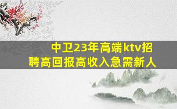 日喀则酒吧招聘